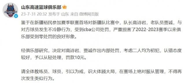 1691142580000003762.jpg 202308041723547252.jpg